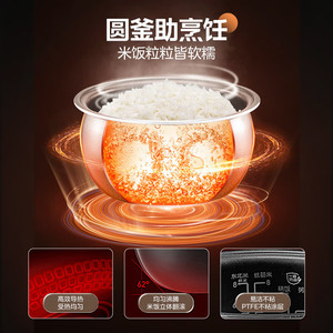 Midea Rice <b>Cooker</b> 4L <b>Multi</b> <b>Function</b> Smart Silver Inner Pot - Product Image 4