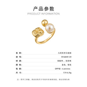 Pearl <b>Ring</b> Gold Textured Adjustable <b>Opening</b> Bezel Setting AAA Grade Round Geometric Shape Everyday Wear - Product Image 3