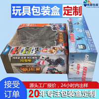 Boîte d'emballage personnalisée pour jouets de fenêtre, boîte en carton robot transformable avec impression de logo, pour jouets pour enfants, fabrication sur mesure