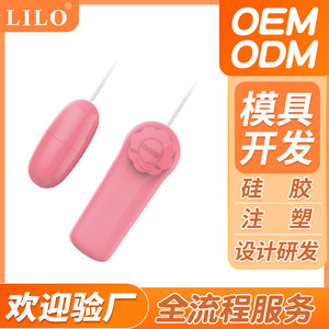 LaiLe Women's <b>Remote</b> <b>Control</b> Orgasm Wearable Vibrating <b>Egg</b> Masturbator Adult Private Flirting Sex Toy Source Factory - Product Image 5