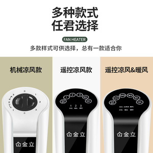 Jinli Tower <b>Fan</b> Bladeless <b>Remote</b> <b>Control</b> Oscillating Timer Vertical 110V 220V - Product Image 2