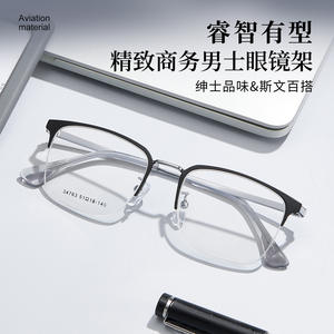 Montures de lunettes demi-cerclées en alliage intelligentes pour hommes, rectangulaires, anti-UV, origine Danyang, modèle 34763 - Product Image 1