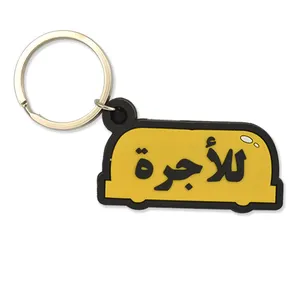 Hersteller modisch individuelles Mini-Logo Gummi-Anime-Schlüsselanhänger Schlüsselringe Lieferant Schlüsselanhänger