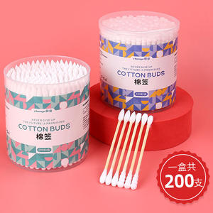 Bâtonnets de coton Chenye, 200 pièces, double couche, pointe ronde, pour le nettoyage des oreilles, le démaquillage, usage quotidien - Product Image 3
