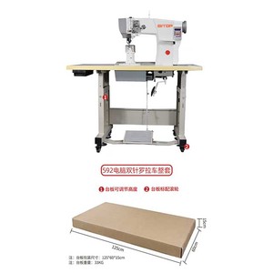 Machine à coudre industrielle automatique à double aiguille pour semelles épaisses BT592D4 - Product Image 4
