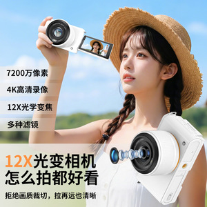 กล้องดิจิตอล 4K 1280x1024 12.7 นิ้ว เซ็นเซอร์ Cmos ซูมออปติคอล 10 เท่า กล้องวิดีโอพกพาสำหรับนักเรียน ถ่ายเซลฟี่ได้ - Product Image 4