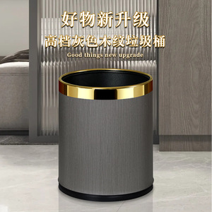 <b>Double</b> Layer Metal Trash Can Cylindrical Large Capacity Indoor Use For Living Room Bedroom Kitchen Hotel - Product Image 2