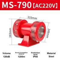 جرس إنذار Plapie MS-190/MS-290 بصوت 110 ديسيبل، هيكل معدني، 12/24/220 فولت، 1000 دورة في الدقيقة، تثبيت بالبراغي، إنذار طوارئ للمدارس والمطارات والمناجم