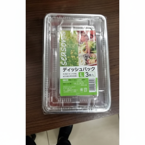 Fiambrera Desechable Línea de Productos 3P para Convenientes Soluciones de Un Solo Uso - Product Image 1