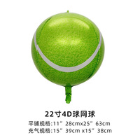 Ballons ronds en feuille d'aluminium 4D de 22 pouces, billard, tennis, baseball, basketball, football, pour décorations de fête d'anniversaire