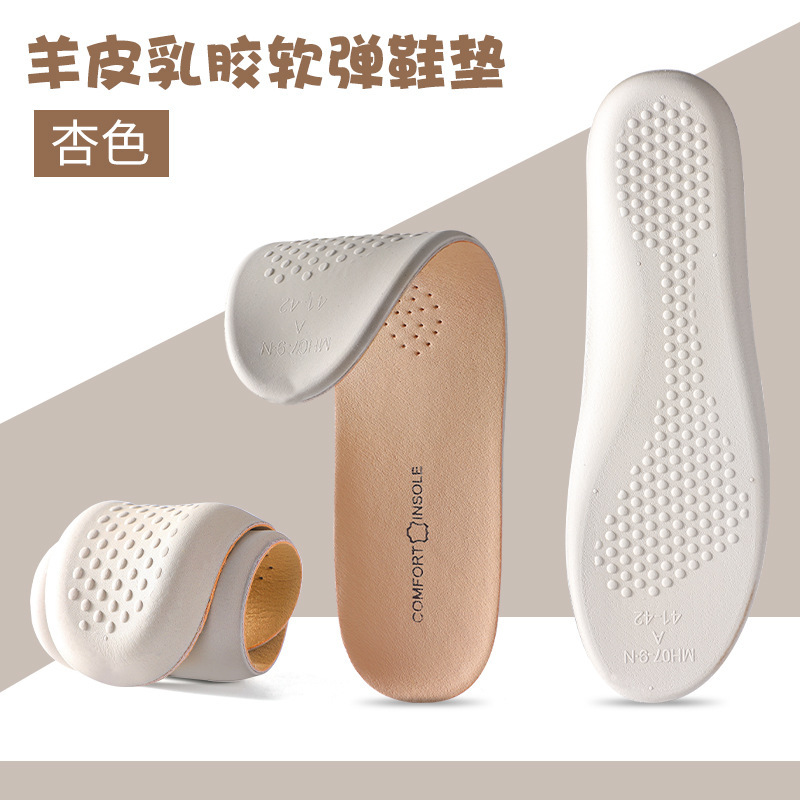 Sheepskin beige