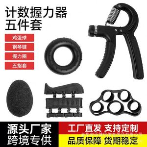 Handgrip Set Hand Rehabilitation Training Cinco juegos de silicona Cinco dedos Grip Ball Grip Ring Combinación al por mayor - Product Image 2