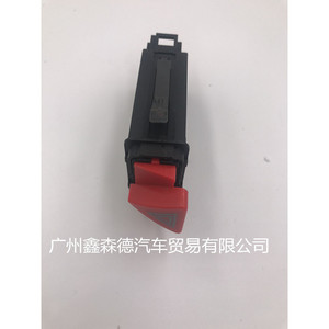 สวิตช์ไฟเตือน 4B0941509 C สำหรับออดี้ A6 C5 ใช้ซ่อมแซมทดแทน - Product Image 3