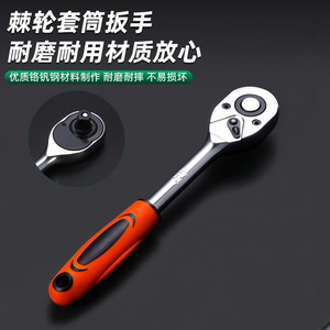 Juego de llaves de vaso Luwei Tools de 32 piezas, 1/2 pulgada, métrico, con trinquete, para reparación automotriz y de maquinaria - Product Image 4