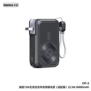 CP-2 15W Magnetic Wireless Wall <b>Plug</b> Power Bank With Built-in Cable 22.5W Fast <b>Charger</b> 20000mAh Ac CP-2 Power Banks & Power Stat - Product Image 5
