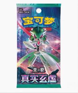 โป<span class=keywords><strong>เก</strong></span>มอน ภาษา<span class=keywords><strong>จ</strong></span>ีนตัวย่อ PTCG สีม่วงและสีขาว 14.0 ชุดบูสเตอร์ปริศนาแท้ กล่องเดิม - Product Image 1