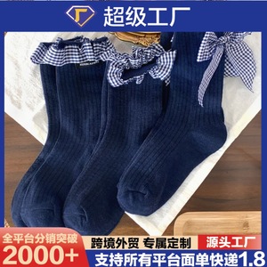 Calcetines Xuxin Aiming Azul Marino a Media Pantorrilla con Volantes a Cuadros, Calcetines Transpirables y Cálidos para Mujer - Product Image 5