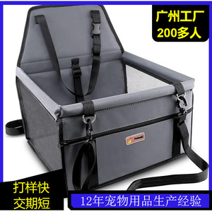 Sièges rehausseurs pour animaux de compagnie (chats et chiens) : portables, respirants, avec harnais de sécurité et stables pour les voyages. - Product Image 5