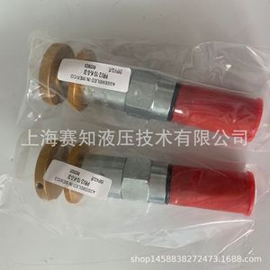 Eaton Vickers PRV2-10-K-0-3/ 02-112797 PRV2-10-C-0-3/ 566005 Nuevo - Product Image 3