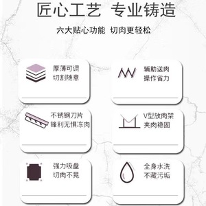 Trancheuse à viande en acier inoxydable, épaisseur réglable, coupe-viande manuel pour usage domestique et commercial - Product Image 2