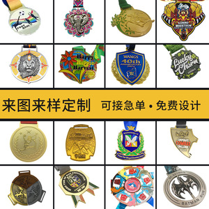 Medalla Clásica de Artes Marciales Yichende Elite, de Aleación de Zinc Esmaltada, con Logotipo Personalizado, Premio para Eventos Competitivos - Product Image 4
