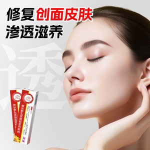 Pommade de soin à l'hyaluronate de sodium Sunflower Medical, gel réparateur cutané post-opératoire, crème pour la dermatite, l'eczéma et les démangeaisons - Product Image 3