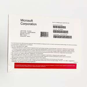 软赢10专业FQC-08929 - Product Image 3