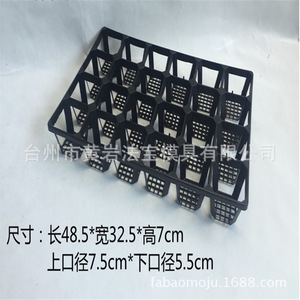 <b>Plastic</b> Nursery <b>Tray</b> 48.5x32.5x7cm 24 Cells For Succulent Planting - Product Image 1