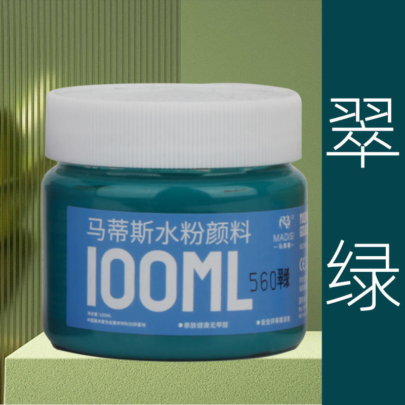 สีเขียวมรกต