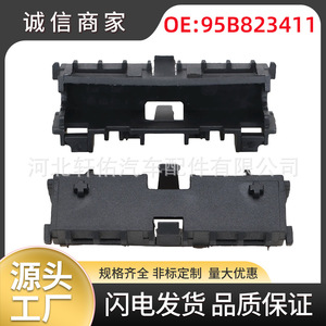 Porsche Cayenne Lamborghini Engine Hood Release Cable <b>Bracket</b> Retainer Clips 95B823411 <b>Plastic</b> New Single Unit - Product Image 5