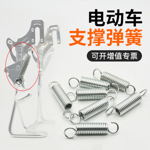 Support double à ressort 7 cm en fer zingué pour béquille de vélo - Product Image 5