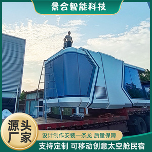 บ้านคอนเทนเนอร์สมัยใหม่ โรงแรมเคลื่อนที่แบบพกพา ดีไซน์โมดูลาร์สำหรับตั้งแคมป์และการท่องเที่ยว - Product Image 2
