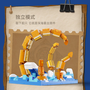 Blocs de construction Pirates des Caraïbes, modèle éducatif, jouet d'assemblage pour enfants, Kit de construction en plastique My97092 - Product Image 5