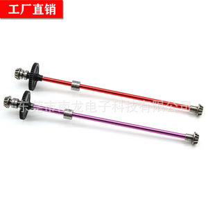 Weili 1/14 điều khiển từ xa Xe 144001 Kim Loại Nâng cấp phụ kiện bánh răng + Ổ trục + Bộ Dài - Product Image 2