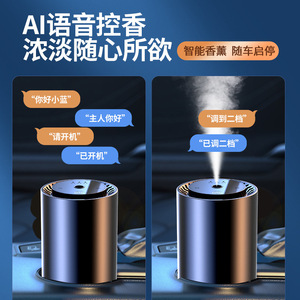 Diffuseur de parfum intelligent pour voiture, 100 ml, alimenté par USB, pulvérisateur automatique pour hommes, accessoire de parfum d'intérieur de luxe - Product Image 4