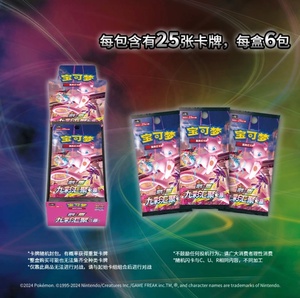 Tarjetas Pokémon Chinas Originales al por Mayor, Caja <span class=keywords><strong>de</strong></span> Sobres <span class=keywords><strong>de</strong></span> Tarjetas Pokémon PTCG, Juego <span class=keywords><strong>de</strong></span> Mesa, Tarjetas Pokémon Chinas 6.0, Juguetes <span class=keywords><strong>de</strong></span> <span class=keywords><strong>Cartas</strong></span> <span class=keywords><strong>de</strong></span> Papel - Product Image 4