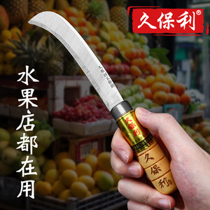 Kuboli Fruit <b>Knife</b> Stainless Steel 11 Cm Blade Wooden Handle Pineapple Banana Peeler Professional Curved <b>Knife</b> Set - Product Image 4
