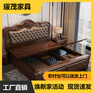Golden Sandalwood Solid Wood Storage <b>Bed</b> 1.5m <b>Double</b> <b>Bed</b> Modern Minimalist Style Home Use Bedroom Furniture - Product Image 5