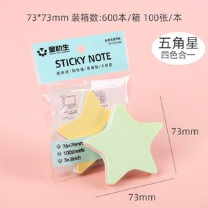 Custom Multi Color Sticky Notes Easy to Post Self-Stick Note <b>Pad</b> School Supplies Mini Memo <b>Pads</b> - Product Image 3