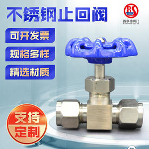 Vanne à opercule droite DN10 en acier inoxydable pour l'ingénierie des pipelines - Vente en gros - Product Image 5