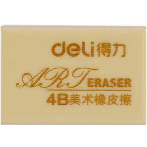 Deli 4B étudiant Art gomme peau caoutchouc TPR crayon gomme sans rayures stylo effacement ne laisser aucune <span class=keywords><strong>trace</strong></span> croquis 72 blocs/boîte - Product Image 4