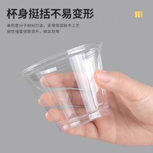 Vaso desechable de plástico para mascotas Jinxinhuan de 92 mm, vaso para postre de alta transparencia y grosor con tapa para bebidas y alimentos. - Product Image 2