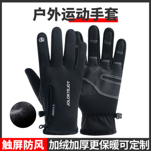 Golok Yejoy Gants de ski gris doublés de polaire, compatibles écran tactile, poignet réglable, unisexe, pour sports de plein air, gants chauds d'hiver - Product Image 5