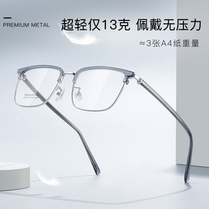 Monture de lunettes ovales Danyang 8132, monture intégrale en alliage, verres en résine anti-UV, unisexe, élégant et décontracté - Product Image 4