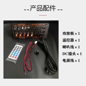 D100W 300W 2.0 채널 자동차 앰프 보드 오디오 스피커 서브우퍼 하이파이베이스 파워 앰프 노래방 <span class=keywords><strong>BT</strong></span> - Product Image 6
