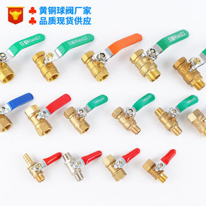 Brass Ball Valve 1/2 In Threaded Water Pipe Valve For Industrial Use - Product Image 5