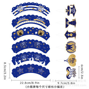 ของตกแต่งหน้าเค้กสำเร็จการศึกษา รูปทรงกลม สีฟ้า ขาว ดำ สำหรับงานเลี้ยงฉลองจบการศึกษา - Product Image 5