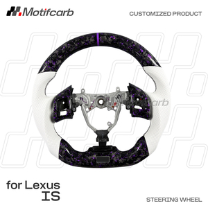 พวงมาลัยคาร์บอนไฟเบอร์สีม่วงแบบฟอร์จ สำหรับ Lexus IS250 IS350 300C 250C F-sport ปี 2005-2013  แบบกำหนดเอง สไตล์สีขาว - Product Image 2