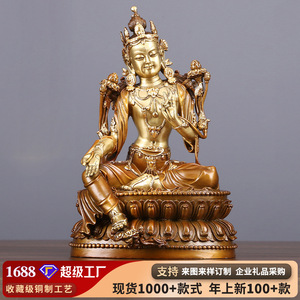 Green Tara Buddha Statue Copper Home Decoration Religious Gift <b>Craft</b> Artwork - Product Image 5