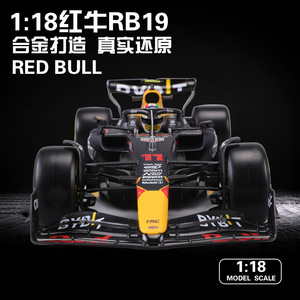 2023 F1 Red Bull RB19 1:18 Diecast Car Model Equation Racing Simulación Aleación Adornos - Product Image 4